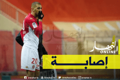 موناكو يعلن غياب سليماني أمام ستراسبورغ بسبب الإصابة!