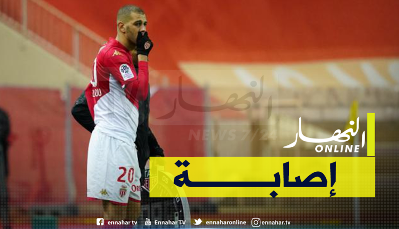 موناكو يعلن غياب سليماني أمام ستراسبورغ بسبب الإصابة!