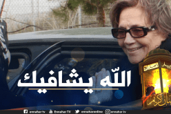 هذا ماقالته المجاهدة جميلة بوحيرد بعد إصابتها بفيروس كورونا