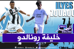 اليوفي يستهدف لاعب جزائري لخلافة رونالدو مستقبلا!