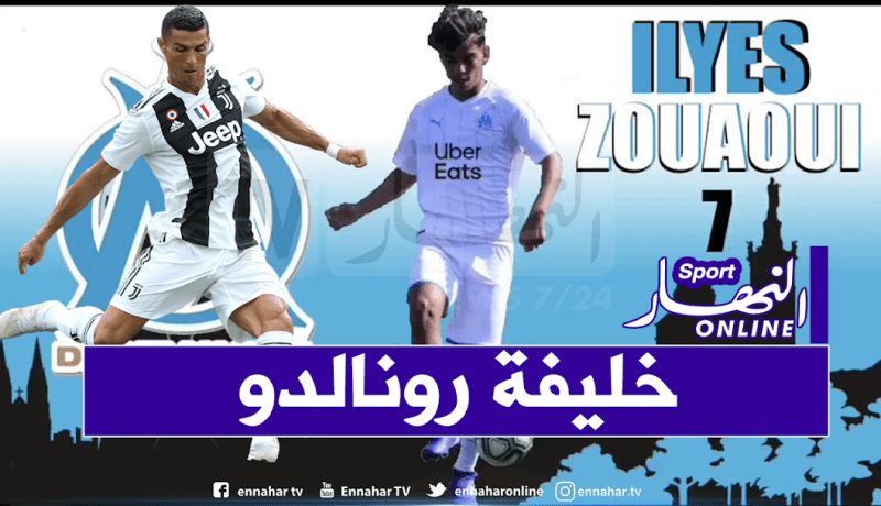 اليوفي يستهدف لاعب جزائري لخلافة رونالدو مستقبلا!