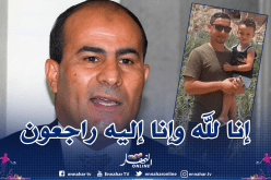 مدوار يعزي عائلة لعسلوني في فقدان الإبن “رسيم”