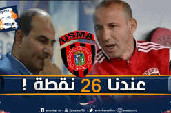 دزيري يتحدى الرابطة مجددا: “عندنا 6 نقاط راهم مخبيين”