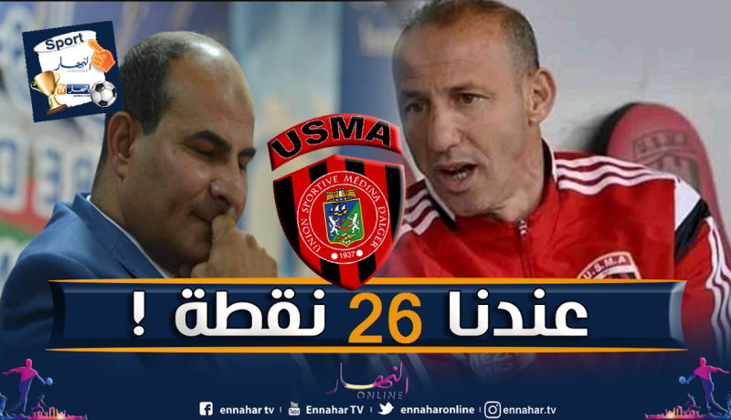 دزيري يتحدى الرابطة مجددا: “عندنا 6 نقاط راهم مخبيين”