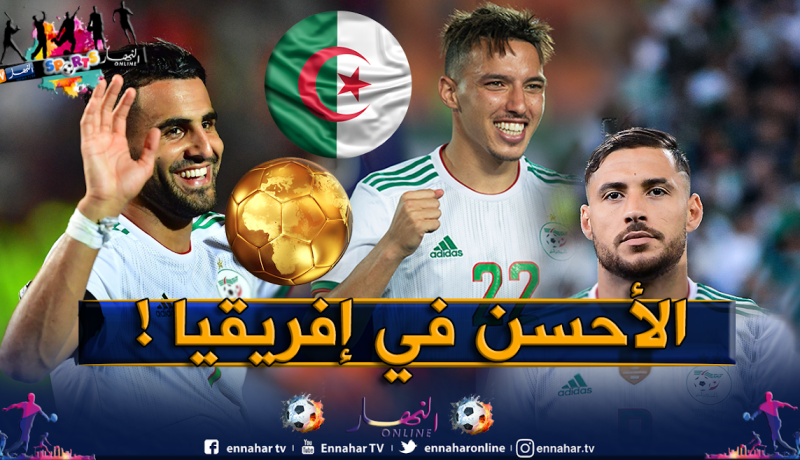 محرز بلايلي وبن ناصر ينافسون على هذه الجائزة !
