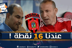 دزيري يتحدى الرابطة..عندنا 16 نقطة