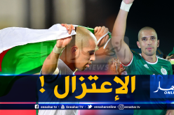فيغولي يكشف عن موعد إعتزاله كرة القدم !