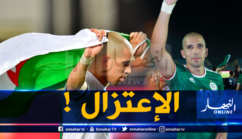 فيغولي يكشف عن موعد إعتزاله كرة القدم !