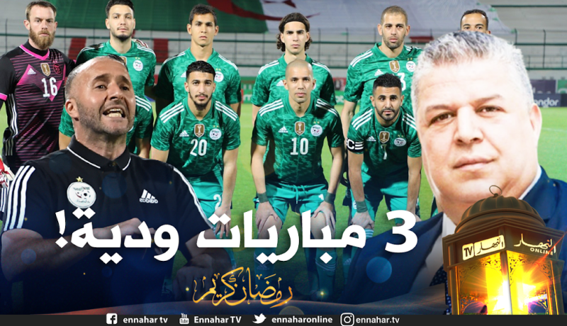 بلماضي يطالب الفاف ببرمجة ثلاث مباريات ودية بعد تأجيل تصفيات كاس العالم !