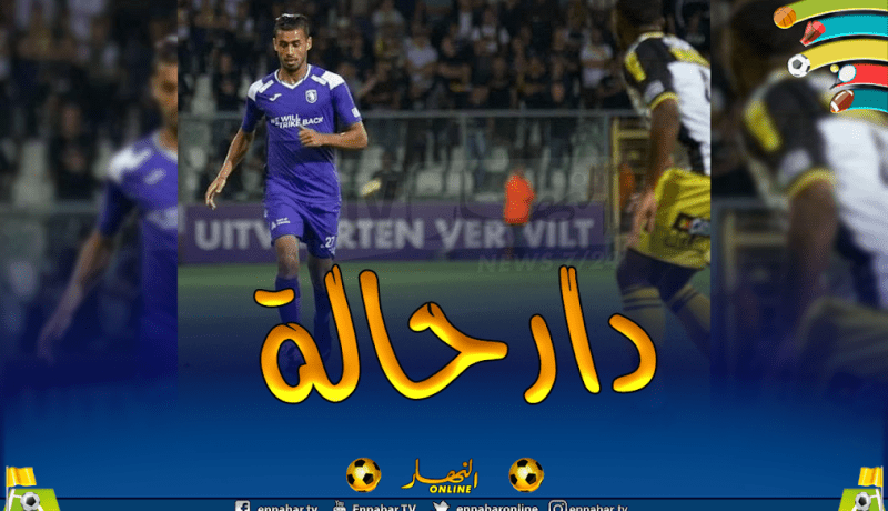 حلايمية يتألق في أول مباراة له بالدوري البلجيكي