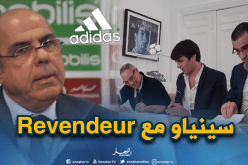 روراوة: ” مدير أديداس راسلني وأكد لي أنه لم يوقع على أي عقد مع الفاف” !