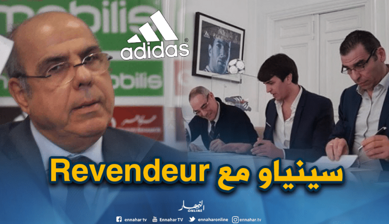 روراوة: ” مدير أديداس راسلني وأكد لي أنه لم يوقع على أي عقد مع الفاف” !