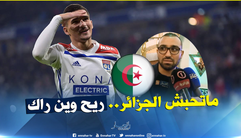 “جبور” يقصف “عوار” :”إن كنت تحب الجزائر فعليك تمثيلها”