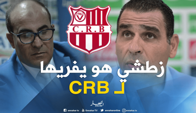إعادة النقاط الثلاث لشباب بلوزداد من إختصاص المكتب الفيدرالي