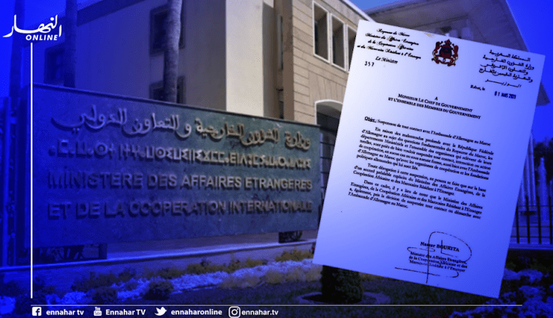 تحت ذريعة خلافات عميقة.. المغرب يقطع علاقاته مع السفارة الألمانية بالرباط
