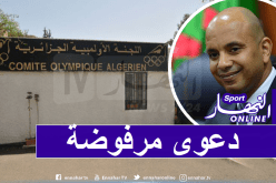 المحكمة الرياضية ترفض دعوى الأعضاء المقصيين