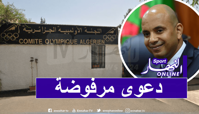 المحكمة الرياضية ترفض دعوى الأعضاء المقصيين