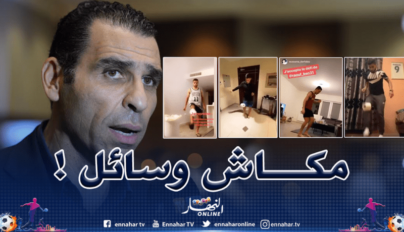 لاعبو البطولة يفشلون في تطبيق برنامج التدريبات الفردية