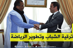 خالدي يستقبل وزير الشباب والرياضة الصحراوي
