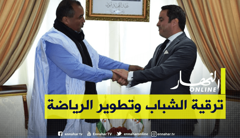 خالدي يستقبل وزير الشباب والرياضة الصحراوي