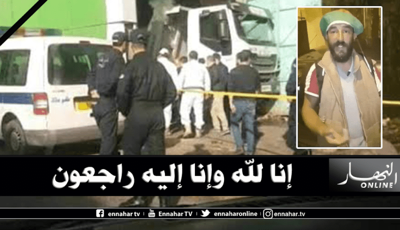الشرطة تتعرف على هوية الجثة التي تعرضت للحرق في باب الجديد !