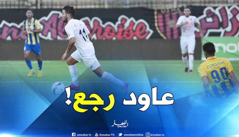 مزيان يعود لسوسطارة بعد فشل مفاوضاته مع النادي الإماراتي!