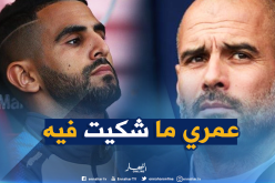 غوارديولا: ” أنظر إلى المرآة واسأل نفسي ما الذي يمكنني أن أفعله لكي أساعده”