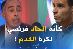 لغة فولتير تطغى على الجمعية العامة للفاف