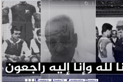 وفاة اللاعب السابق لمنتخب جبهة التحرير الوطني العربي بن حمزة