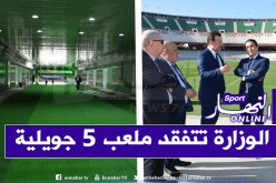 خالدي يتفقد مرافق ملعب 5 جويلية الأولمبي في حلته الجديدة