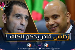 برناوي: ” الجزائر قادرة على الوصول إلى نصف نهائي كأس العالم”