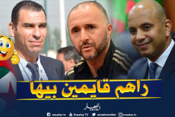 برناوي: “حان الوقت لتشجيع ومؤازرة الفريق الوطني.. رانا موراهم “