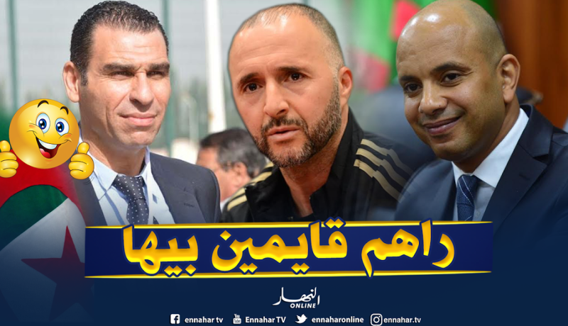 برناوي: “حان الوقت لتشجيع ومؤازرة الفريق الوطني.. رانا موراهم “