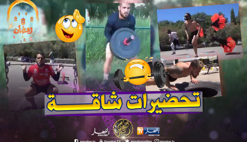 بالفيديو ..هكذا يحضر الجزائري “آندي ديلور” لإقناع بلماضي