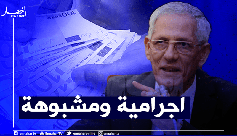 وزير الصناعة: أموال سوق السكوار مشبوهة ومن عائدات إجرامية