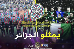 الإتحاد العربي يوجه الدعوة للعميدين للمشاركة في كأس زايد