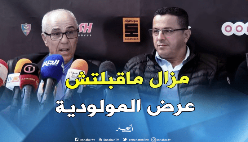 زبير باشي: “لم أوافق لحد الآن على عرض تسيير الديريكتوار”
