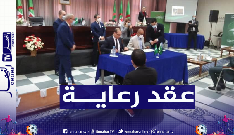 موبيليس توقع عقد رعاية مع إتحادية ذوي الاحتياجات الخاصة