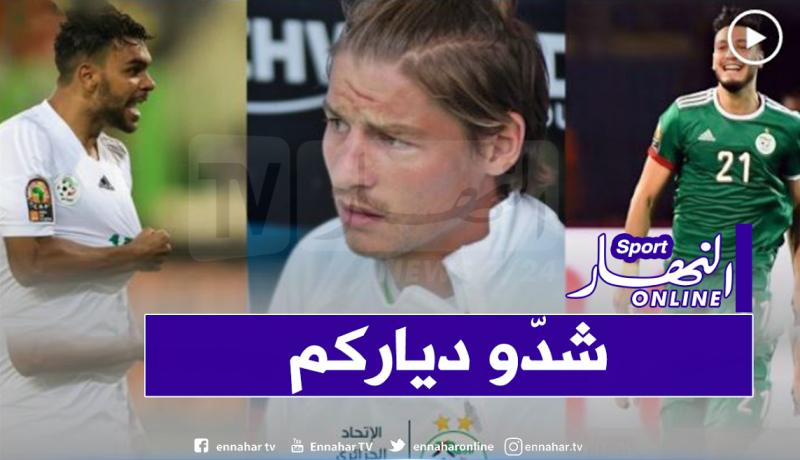 بالفيديو.. سبع بن سبعيني وسوداني يوجهون رسالة للجزائريين