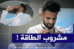بالفيديو.. محرز يكشف عن سرّ تألقه مع السيتي في إشهار جديد!
