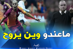 “الإمبراطور” يُقرّر رفض كل العروض الموجهة لـ “فيغولي” !