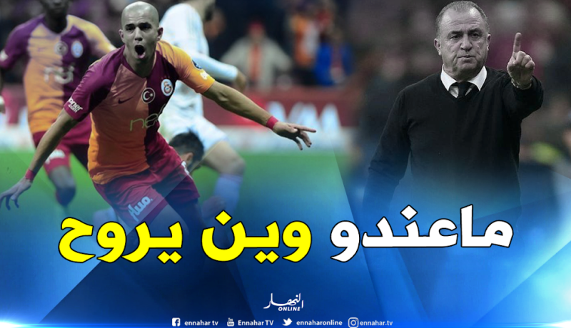“الإمبراطور” يُقرّر رفض كل العروض الموجهة لـ “فيغولي” !