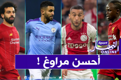 دوري أبطال أوروبا يحتفل بعيد ميلاد محرز بهذه الطريقة!