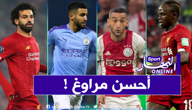 دوري أبطال أوروبا يحتفل بعيد ميلاد محرز بهذه الطريقة!