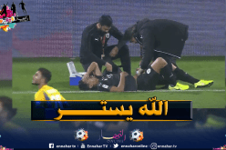 بونجاح يتعرض لإصابة ويغادر أرضية الميدان في الدقيقة الـ65