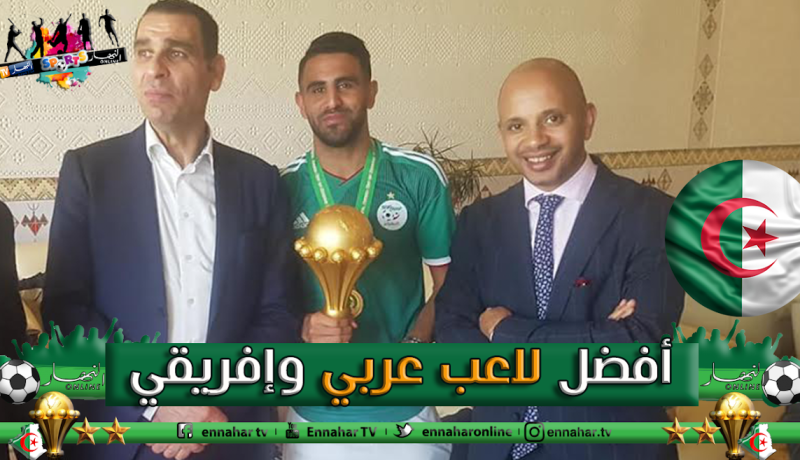 برناوي: “أعتبر محرز الأفضل عربيا وإفريقيا”