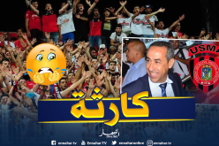 إتحاد العاصمة مهدد بتضييع لاعبيه الجدد والتربص الصيفي لهذا السبب !