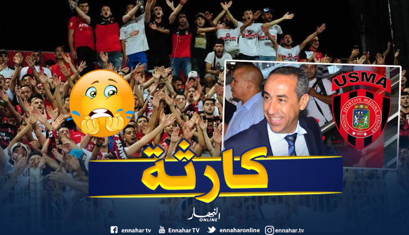 إتحاد العاصمة مهدد بتضييع لاعبيه الجدد والتربص الصيفي لهذا السبب !
