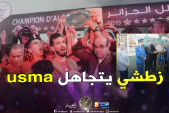 زطشي يفضل رديف بارادو على إتحاد العاصمة