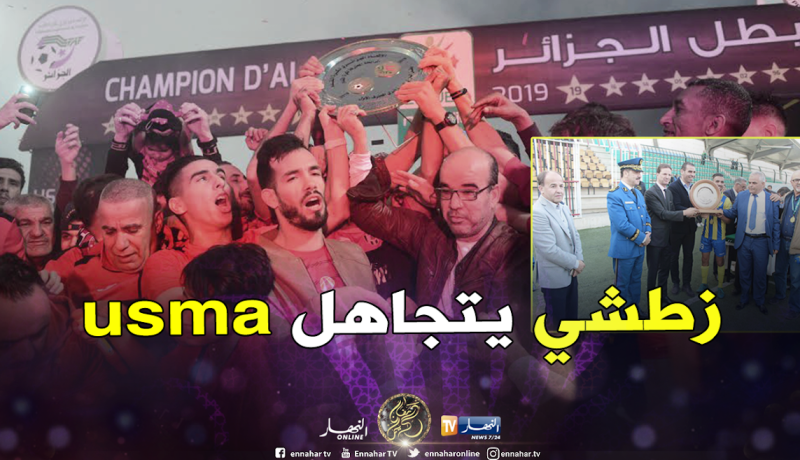 زطشي يفضل رديف بارادو على إتحاد العاصمة